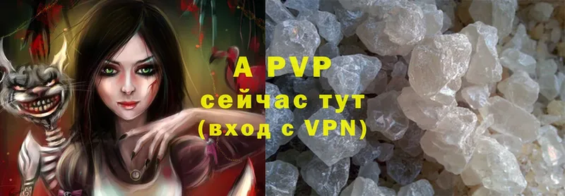 Alfa_PVP мука  купить наркотики сайты  Мураши 