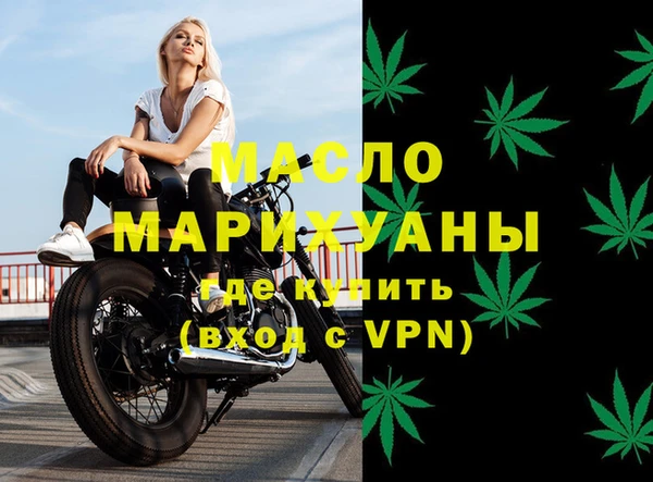 метамфетамин Богданович