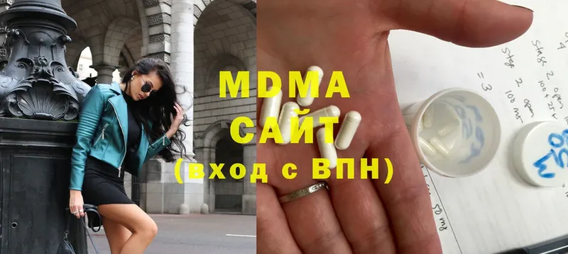 MDMA Molly  Мураши 