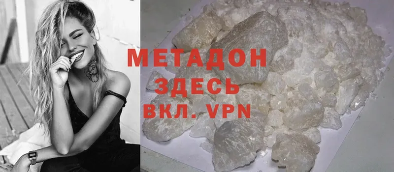 Метадон мёд  Мураши 